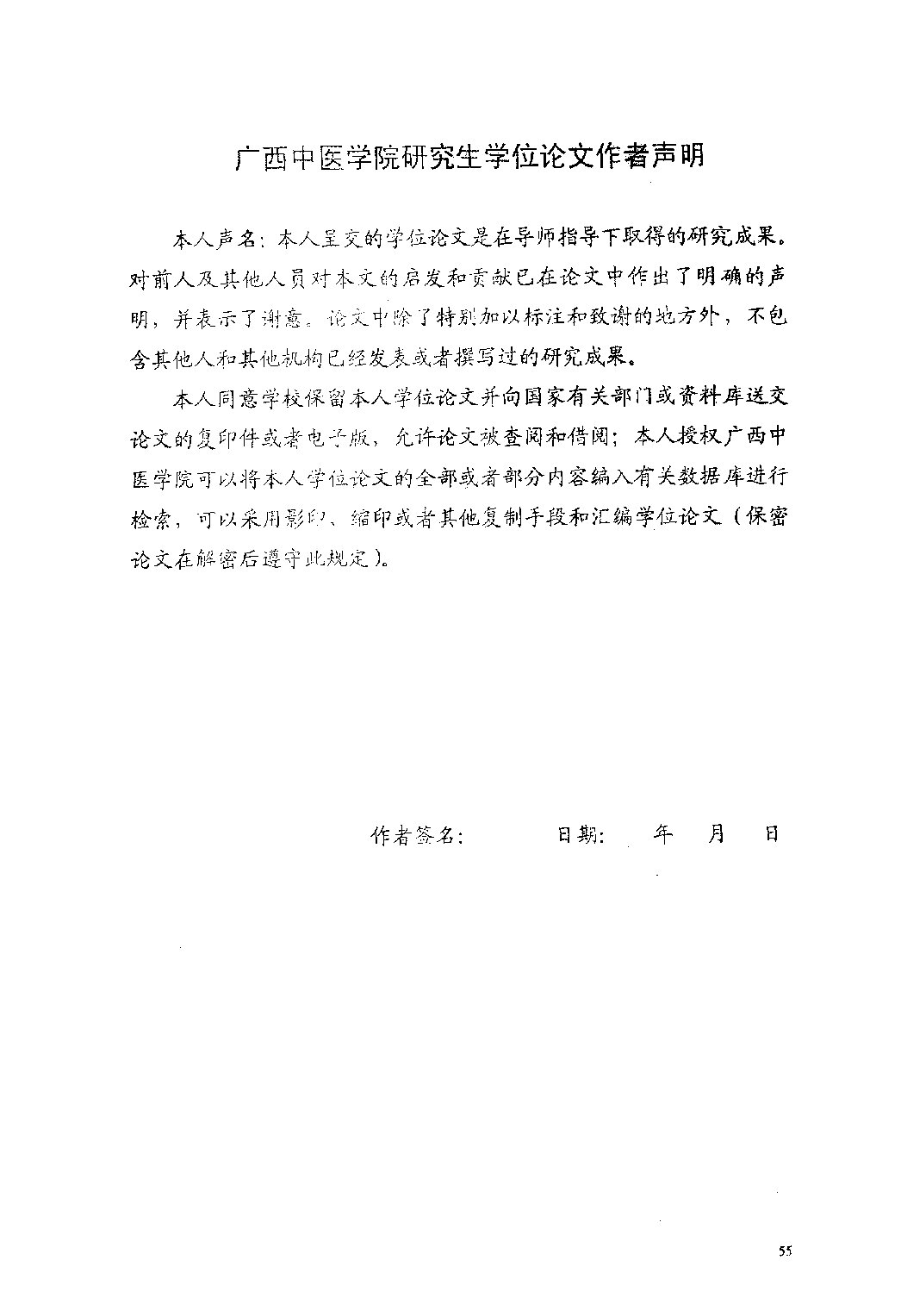 Page 55